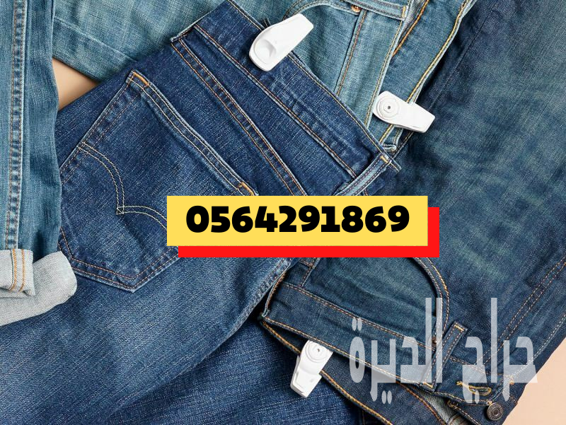 اجهزةحماية المحلات والصيدليات من السرقة بوابة